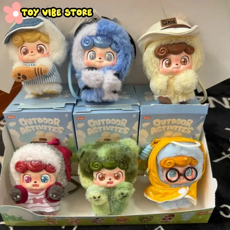 Kids Outdoor Set - New Q.Kid Outdoor Activities Series Blind