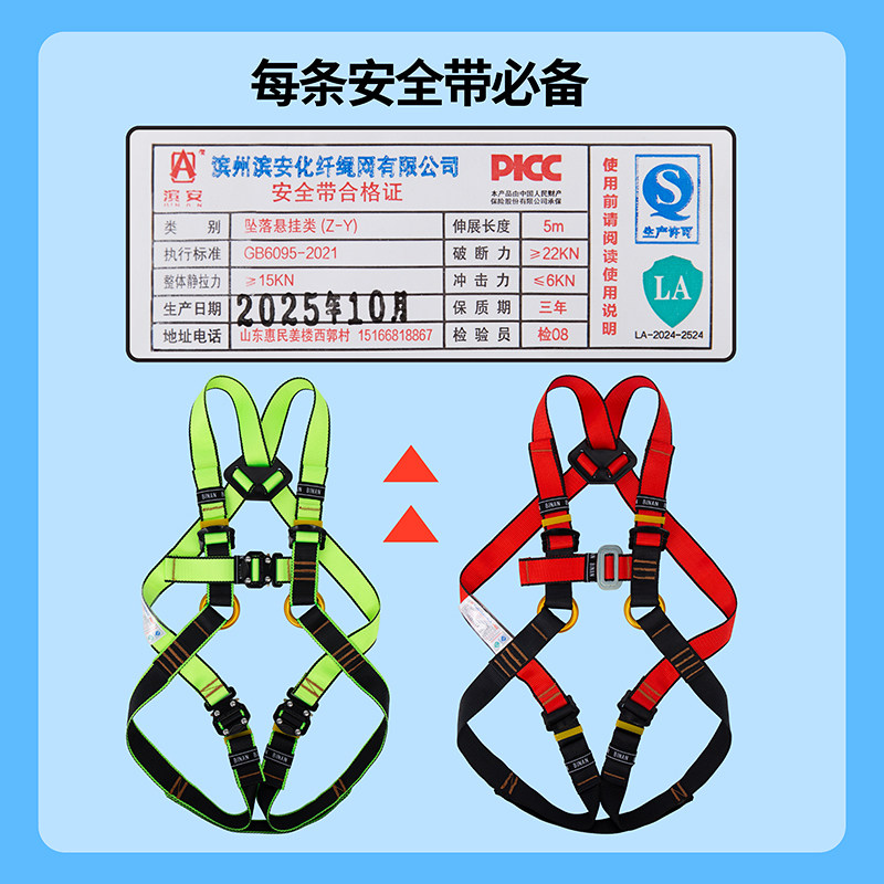 Kids Climbing Safety Harness F - огляд і ціна Kids Outdoor Adventure Park